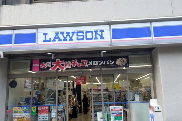 ローソン