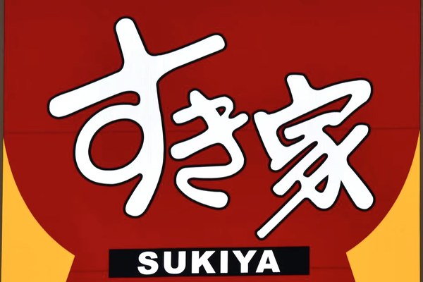 すき家